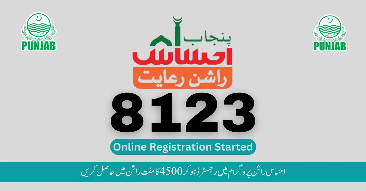 8123 Web Portal For Ehsaas Rashan Registration Update 2024