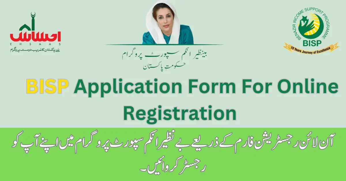 BISP Registration Form For Online Registration 2023