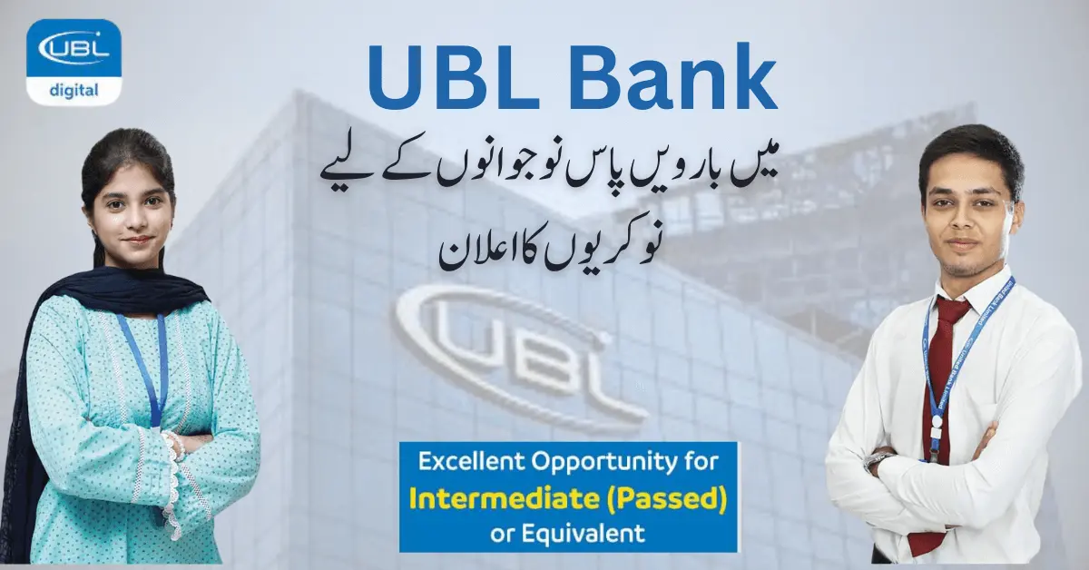 UBL Announced Many Jobs For Intermediate Passed