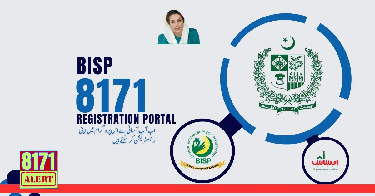 8171 New Registration Method Through SMS New Update 2024